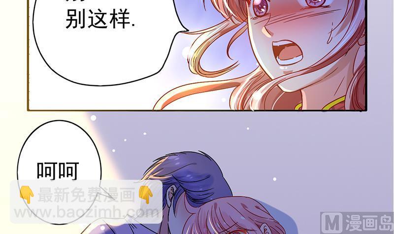 第0话 总裁(1/2)-第1话