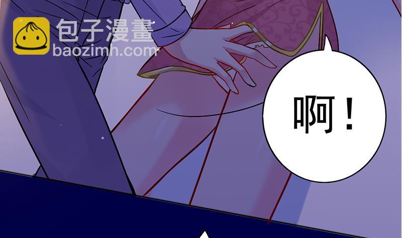 第0话 总裁(1/2)-第1话