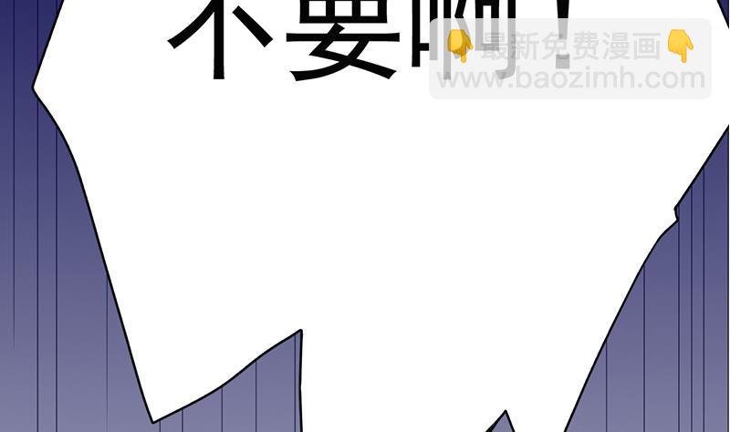 第0话 总裁(1/2)-第1话