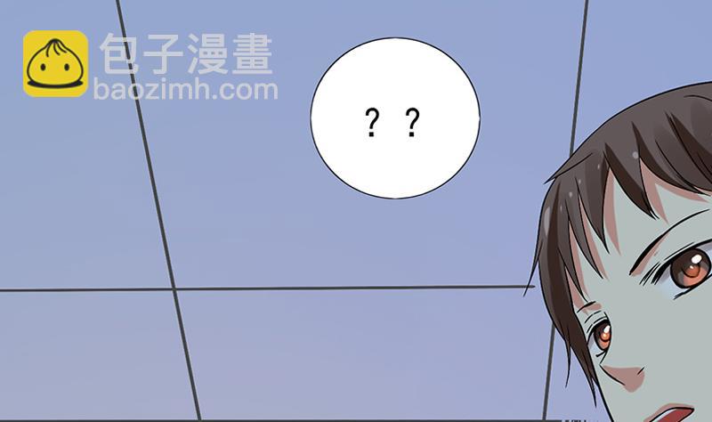 第0话 总裁(1/2)-第1话