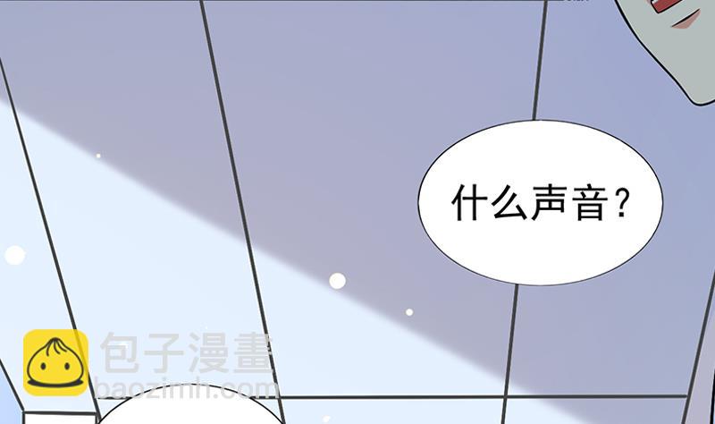 第0话 总裁(1/2)-第1话