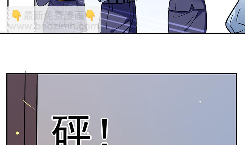 第0话 总裁(1/2)-第1话