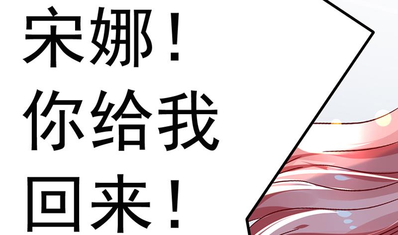 第0话 总裁(1/2)-第1话