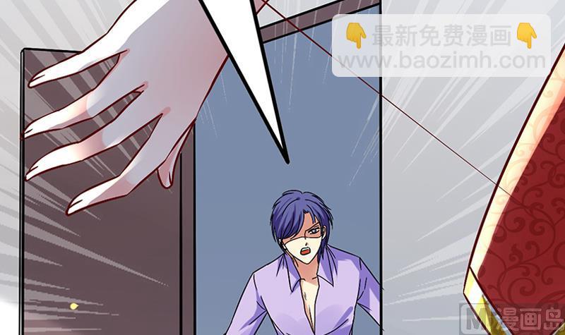 第0话 总裁(1/2)-第1话