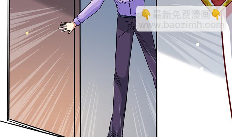 第0话 总裁(1/2)-第1话