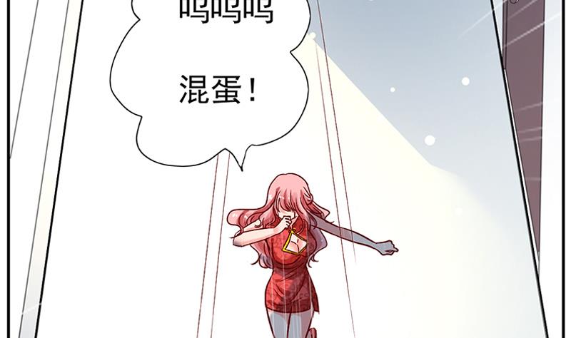 第0话 总裁(1/2)-第1话