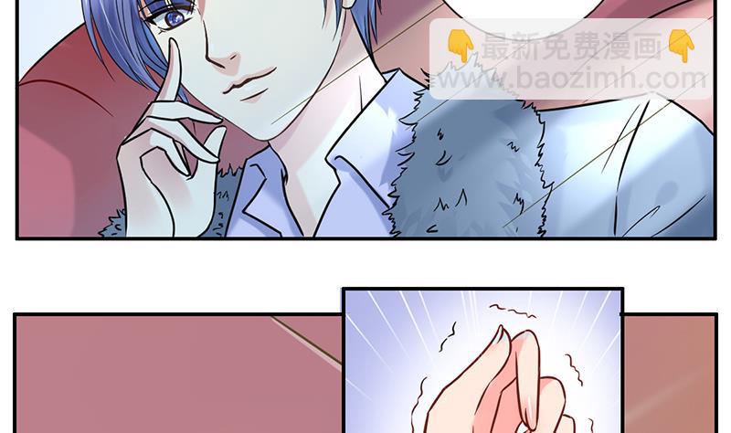 第0话 总裁(1/2)-第1话