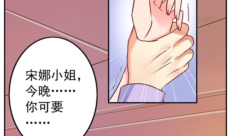 第0话 总裁(1/2)-第1话