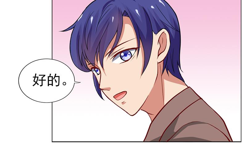 第10话 温馨的小家(1/2)-第11话