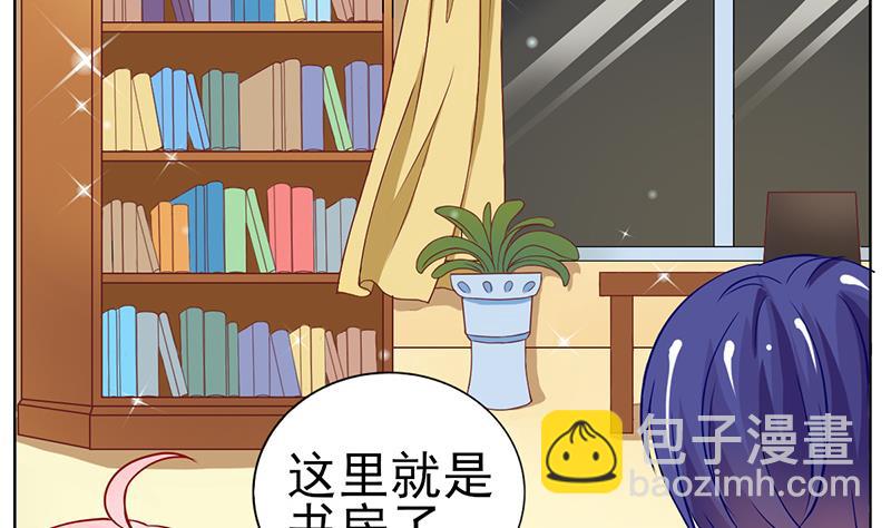 第10话 温馨的小家(1/2)-第11话