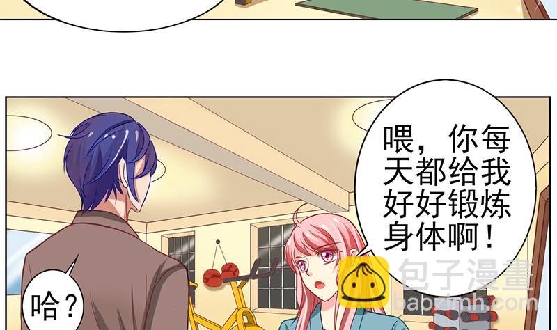 第10话 温馨的小家(1/2)-第11话