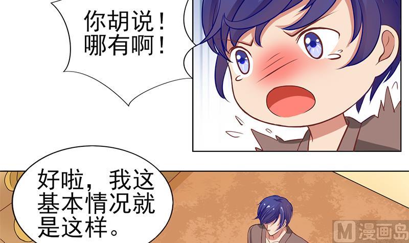 第10话 温馨的小家(1/2)-第11话