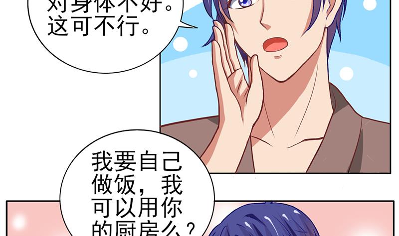 第10话 温馨的小家(1/2)-第11话