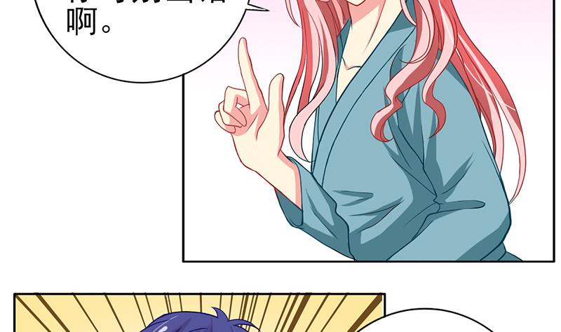 第10话 温馨的小家(1/2)-第11话