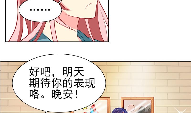 第10话 温馨的小家(1/2)-第11话