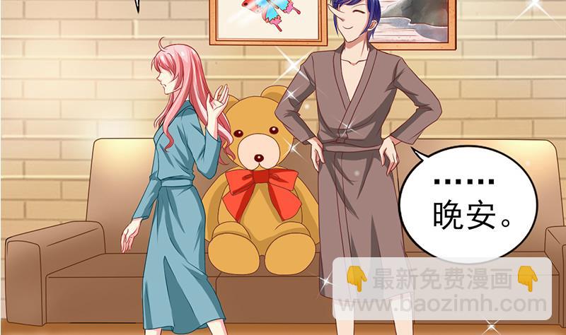 第10话 温馨的小家(1/2)-第11话