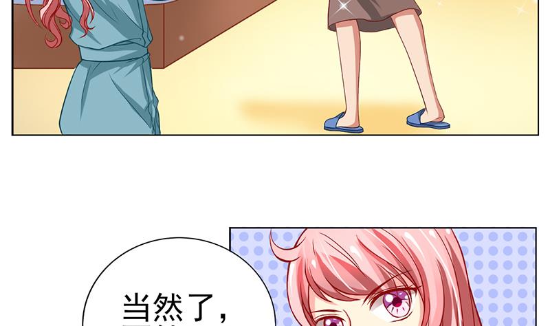 第10话 温馨的小家(1/2)-第11话