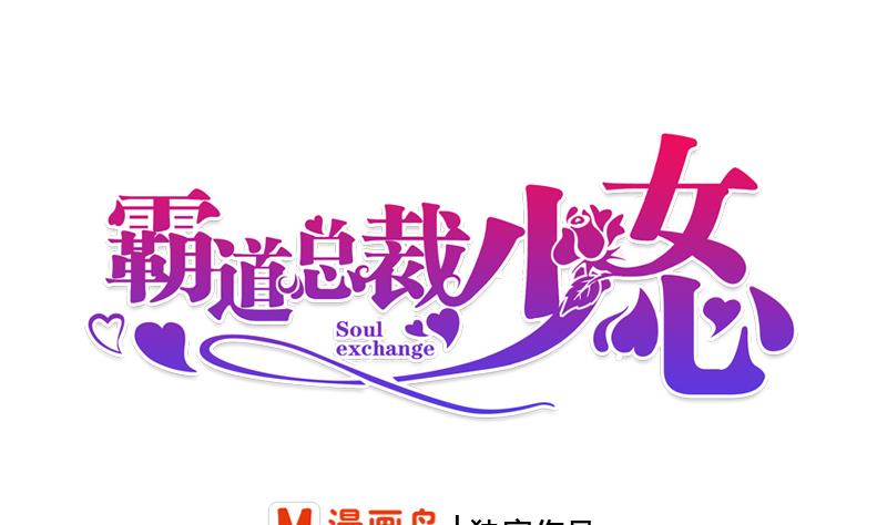 第12话 会议室争锋(1/2)-第13话