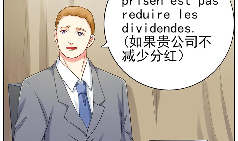 第12话 会议室争锋(1/2)-第13话