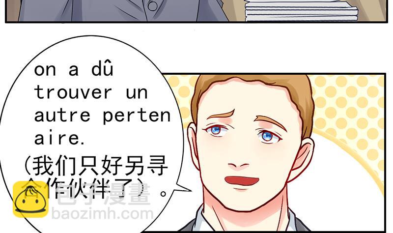 第12话 会议室争锋(1/2)-第13话