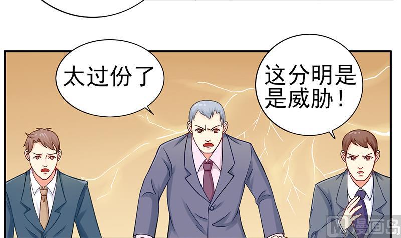 第12话 会议室争锋(1/2)-第13话