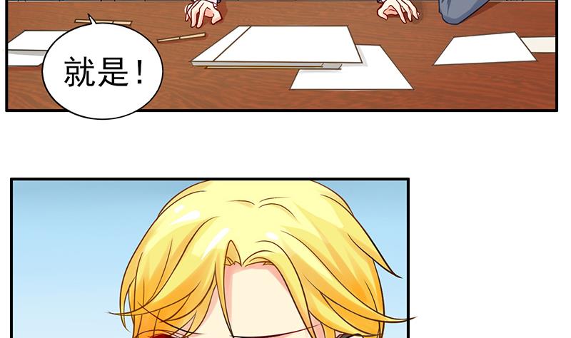 第12话 会议室争锋(1/2)-第13话