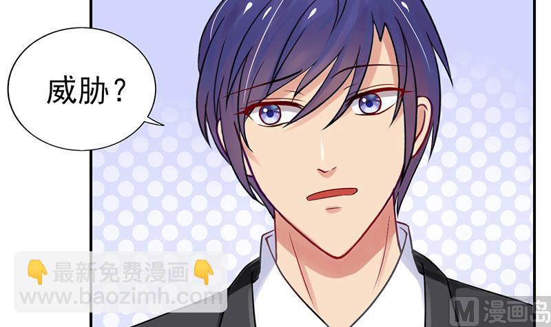 第12话 会议室争锋(1/2)-第13话