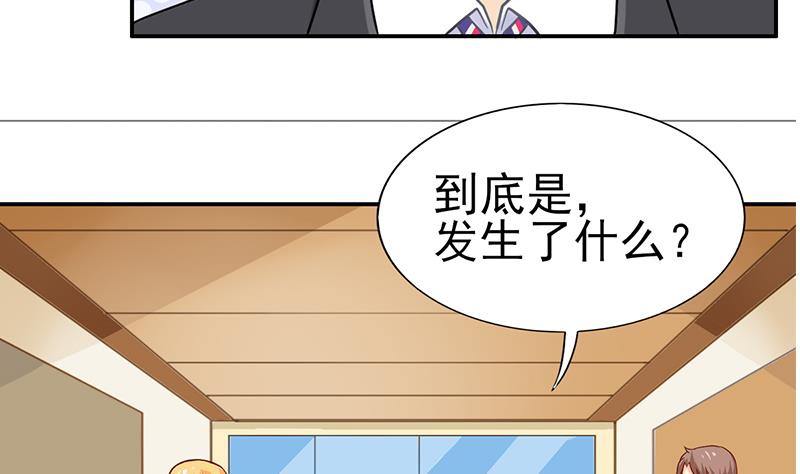 第12话 会议室争锋(1/2)-第13话