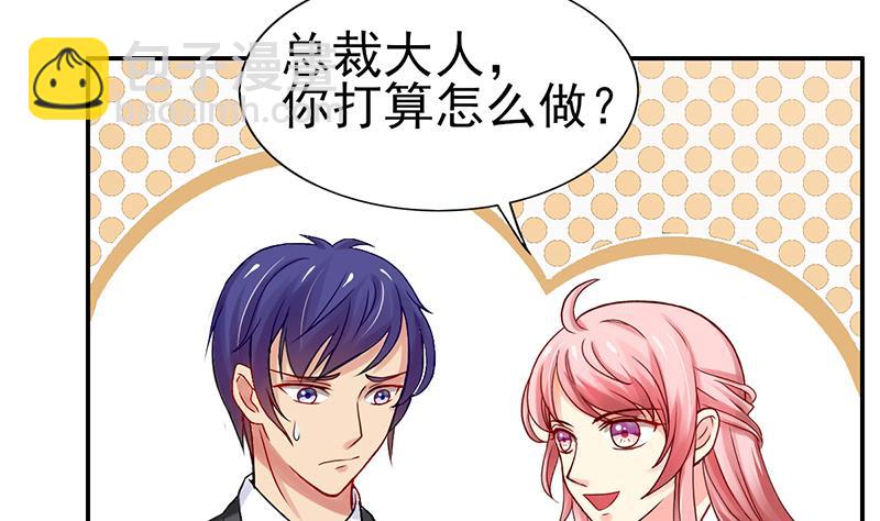 第12话 会议室争锋(1/2)-第13话