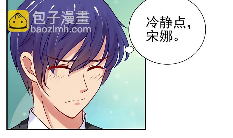 第12话 会议室争锋(1/2)-第13话