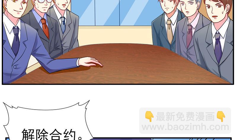 第12话 会议室争锋(1/2)-第13话