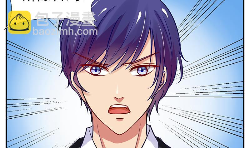 第12话 会议室争锋(1/2)-第13话