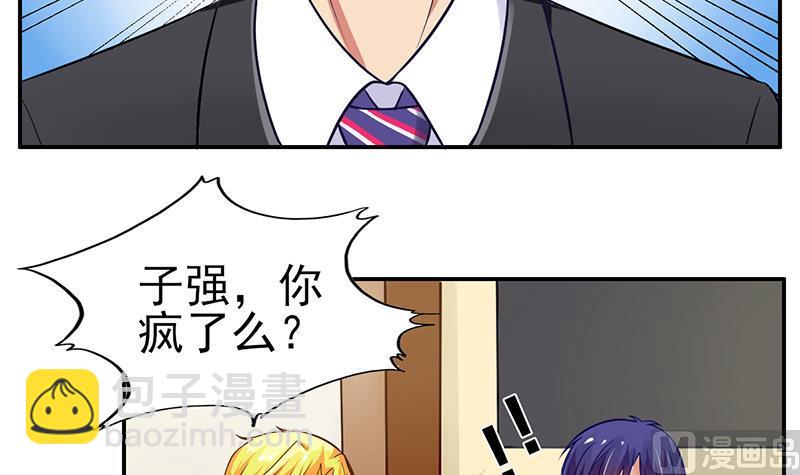 第12话 会议室争锋(1/2)-第13话