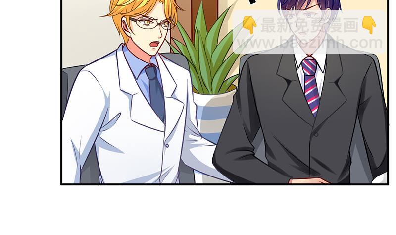 第12话 会议室争锋(1/2)-第13话