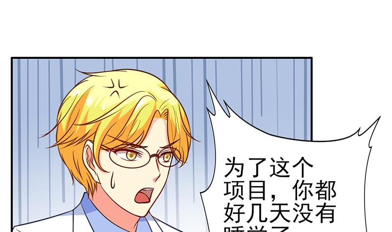 第12话 会议室争锋(1/2)-第13话