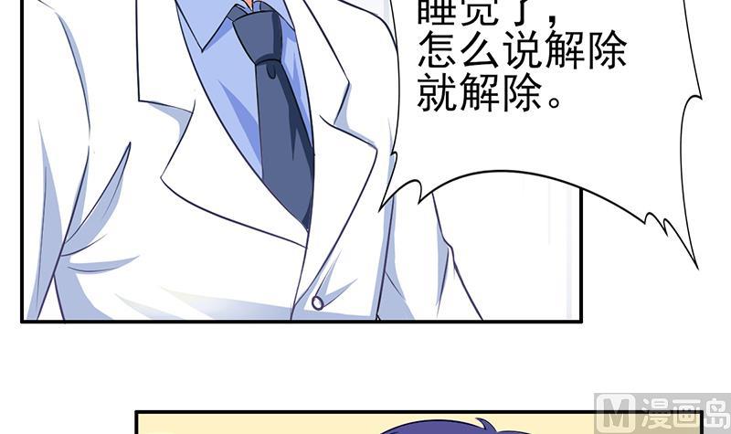 第12话 会议室争锋(1/2)-第13话