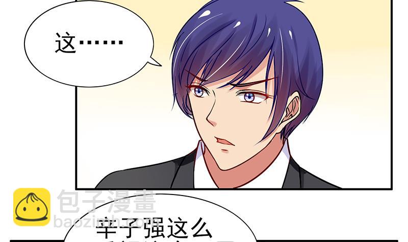 第12话 会议室争锋(1/2)-第13话