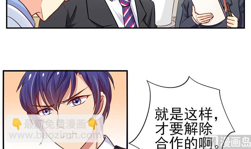 第12话 会议室争锋(1/2)-第13话