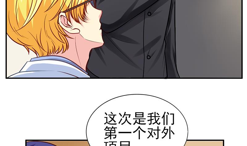 第12话 会议室争锋(1/2)-第13话