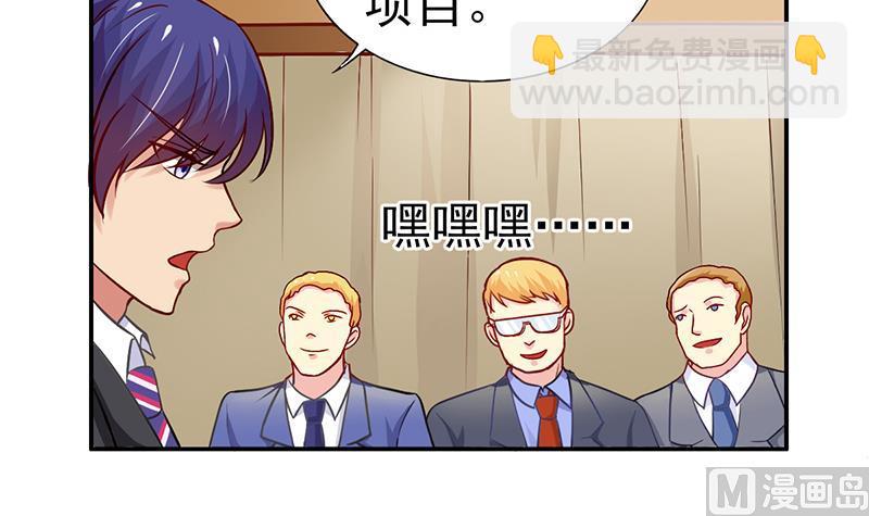 第12话 会议室争锋(1/2)-第13话