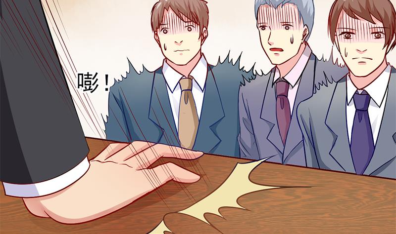 第12话 会议室争锋(1/2)-第13话