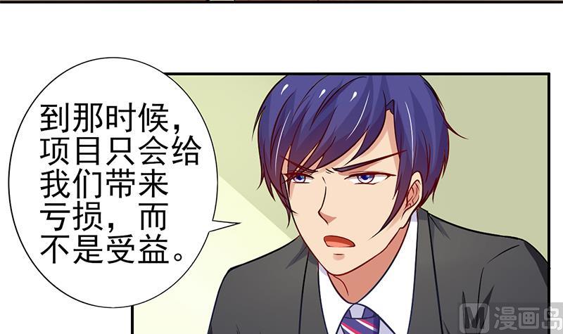 第12话 会议室争锋(1/2)-第13话