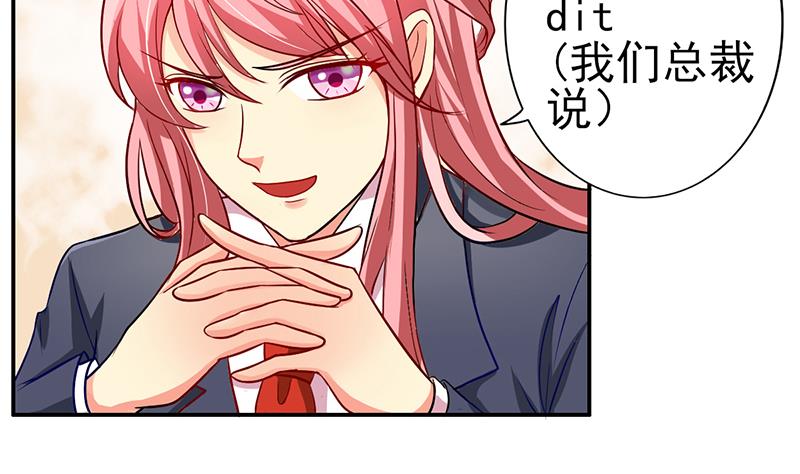 第12话 会议室争锋(1/2)-第13话