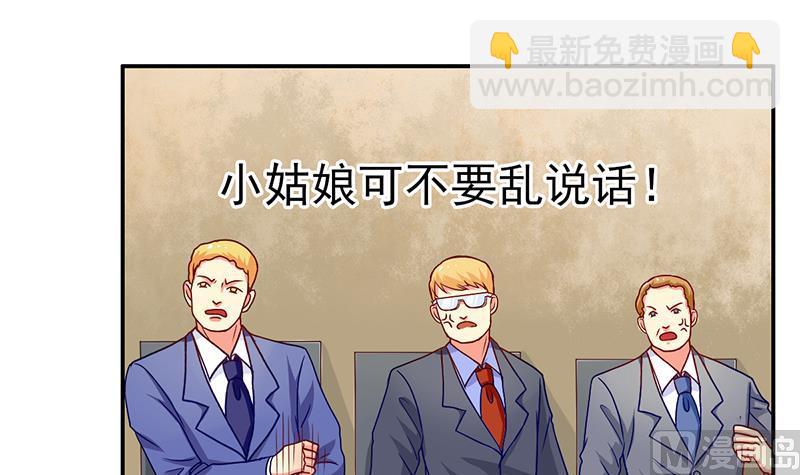 第12话 会议室争锋(1/2)-第13话