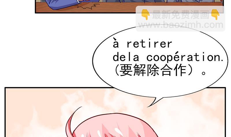 第12话 会议室争锋(1/2)-第13话