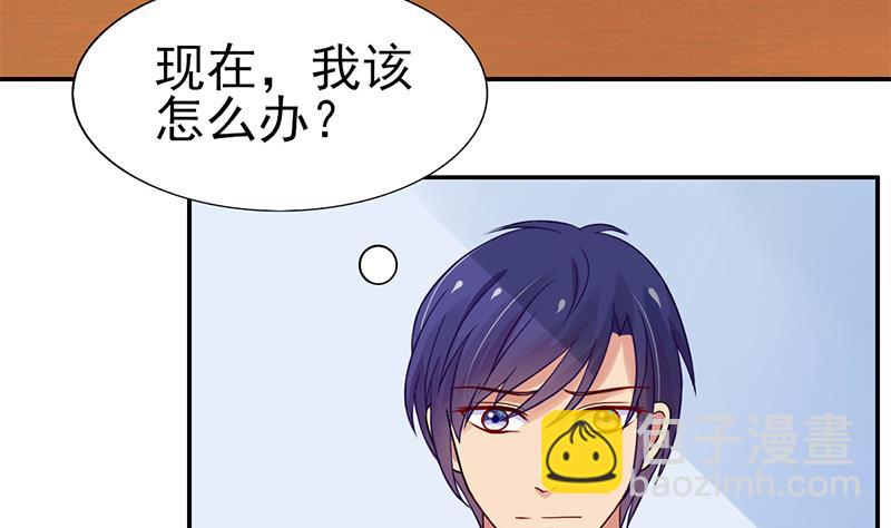 第12话 会议室争锋(1/2)-第13话