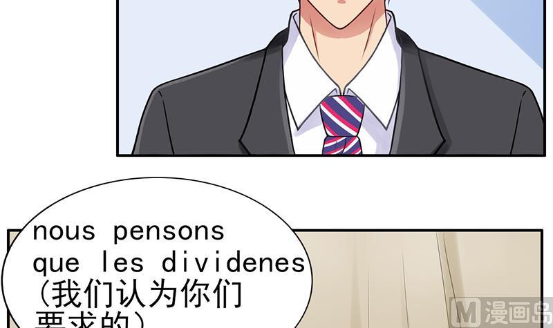 第12话 会议室争锋(1/2)-第13话