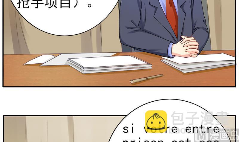 第12话 会议室争锋(1/2)-第13话