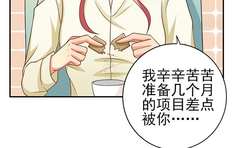 第14话 内心的想法-第15话