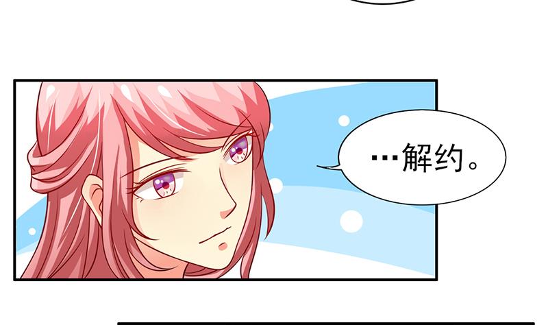 第14话 内心的想法-第15话